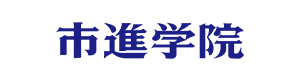 株式会社市進　教育本部 採用ホームページ